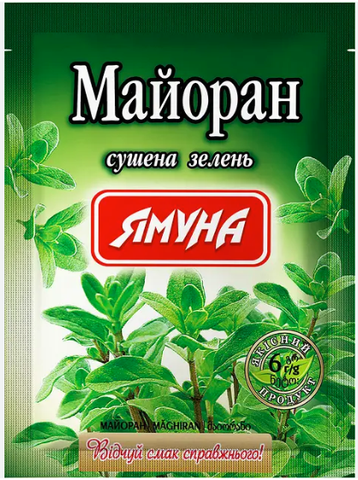 Майоран сушений Ямуна 10г